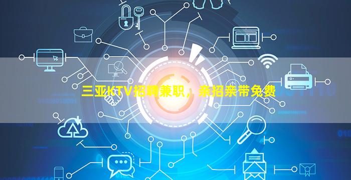 信阳酒吧招聘